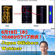 スクリーンショット 2026-08-21 154816.png