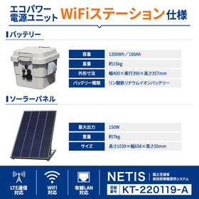 WiFi_sub_09.jpg