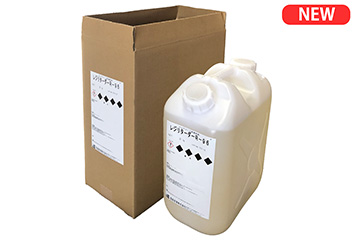 遅延剤 - メーカー・企業9社の製品一覧とランキング | イプロス