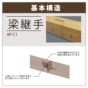 APS-3.jpg
