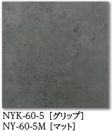 床タイル『ニューヨーカー』 | サンワ - Powered by イプロス
