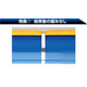 a14_msts_appli_1.jpg