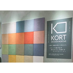 KORT　展示会?.jpg