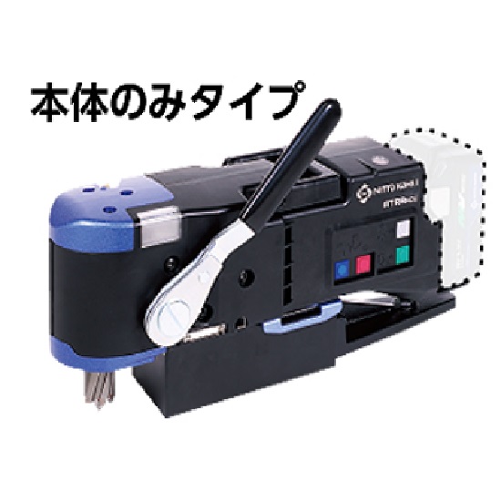 あかたろう品検討中 携帯式磁気応用穴あけ機「CLO-2725(NN)」（本体のみ） | 日東工器