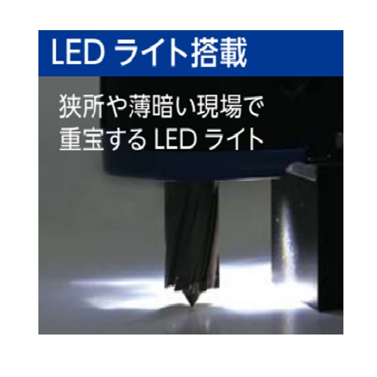 携帯式磁気応用穴あけ機「CLO-2725(NN)」（本体のみ） | 日東工器
