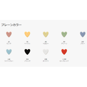 FireShot Capture 132 - モザイクタイル ハート 23mmx23mm - -タイル製造販売-有限会社丸万商会 - tile-maruman.co.jp.png