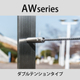AW扉.jpg