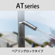 AT扉.jpg