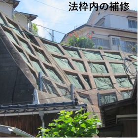 硬化テキメン-1-3.JPG