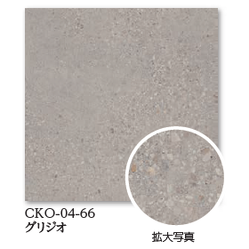 コンク2.png
