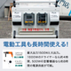 eco-power_5000_sub_03.jpg