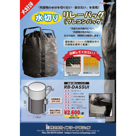RB-DASSUI(P)2607.jpg
