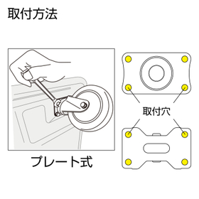 ?静音キャスター 画像4.jpg
