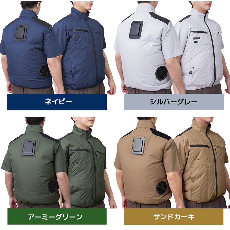 圧倒的に冷える「冷蔵服」2026年モデル 半袖 | サンコー - Powered by