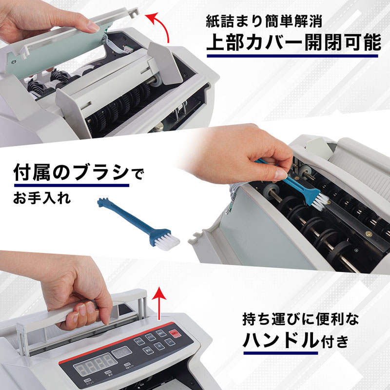 新紙幣対応、100万円をわずか8秒でカウントするマネーカウンター