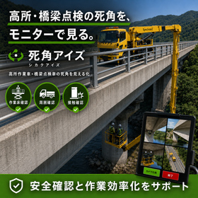死角アイズ004.png