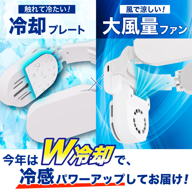 Zabapure ネッククーラー 冷却プレート Amazon | ネッククーラー 冷却プレード付き【2025最強冷却モデル