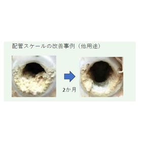 スクリーンショット 2026-09-17 152757.png