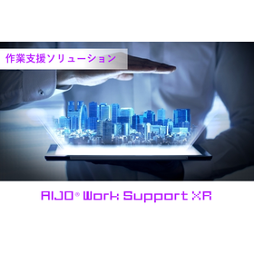 XR商品紹介イメージ.png