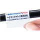 レーザープリンター用セルフラミネート3.PNG