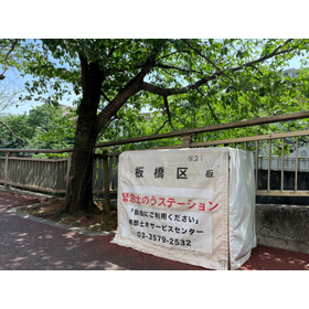 イプロス用?.jpg