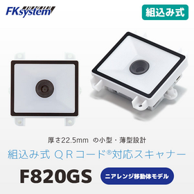 修正後F820GS.png