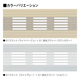 slat_saikoushutter.jpg