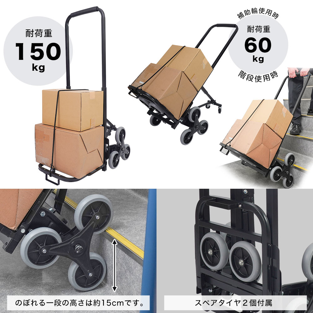 平地アシスト付き3輪階段のぼれるカート | サンコー - Powered by イプロス