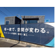 toB向け大型6.png