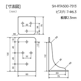 ?強力リブ付きアングル 画像8.jpg