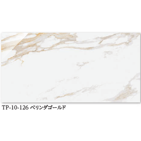 ティエラプリーダ1200 2.png