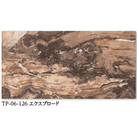 ティエラプリーダ1200 4.png