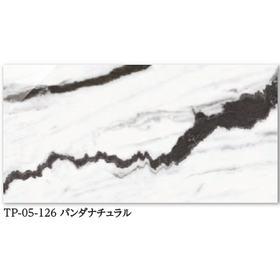 ティエラプリーダ1200 3.png