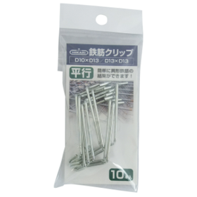 鉄筋クリップ7.png