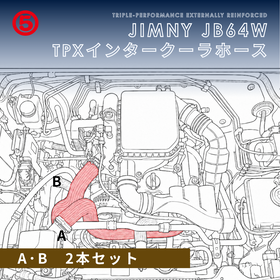 【イプロス】TPX2本セット?.png