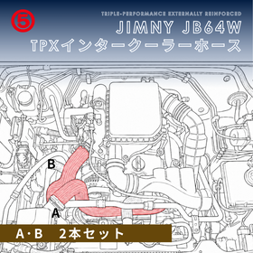 【イプロス】TPX2本セット?.png