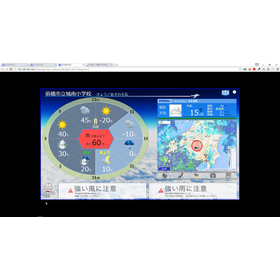 天気予報.jpg