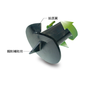 ETP工法.png