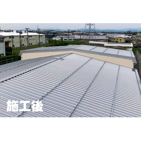 施工後.png