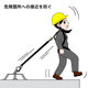イラスト1.png