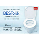 ベスト BESToilet ベストイレ　40回用 １箱.jpg