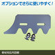 IPROS_STW-A_骨材対応羽根.png
