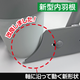 IPROS_STW-A_新内羽根形状.png