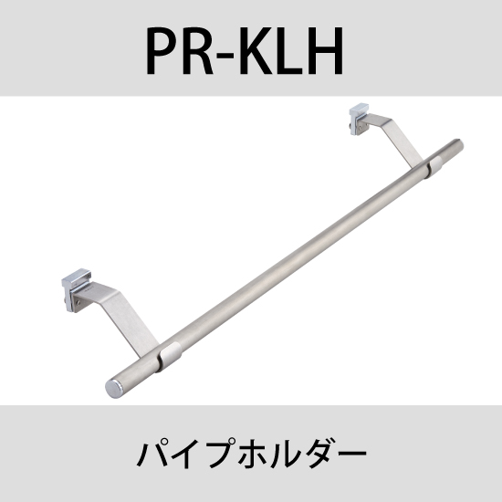 壁面専用ピクチャーレール | パイオニアテック - Powered by
