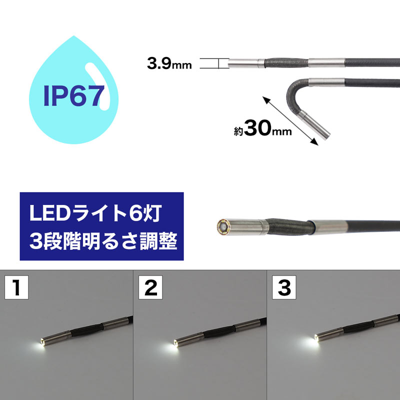 先端2方向可動3.9mm径工業内視鏡【デモ機あり】 | サンコー - Powered