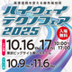 bnr_htf2025_560.jpg