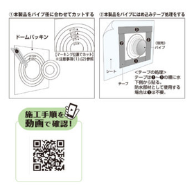 ?ドームパッキン 画像6.jpg