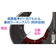 VABH-W_VCGH-S_feature02.jpg