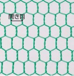 防護柵や防鳥用等に｜亀甲金網 | 山喜産業 - Powered by イプロス