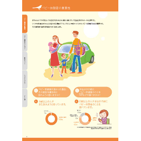 コンセプトブック最終校_230111_ページ_2.jpg